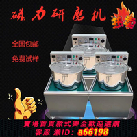 【台灣公司 可開發票】磁針拋光機磁力拋光機自動研磨變頻不銹鋼除銹去毛刺磁力研磨機