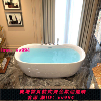 亞克力小戶型衛生間家用單人全身洗澡浴缸獨立式網紅浴盆1.2-1.8