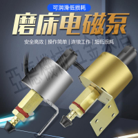 DAFEI平面磨床電磁油泵銑床機床加油泵抽油泵220V110v自動電動泵【亞德機械五金家居】