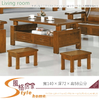 《風格居家Style》950型深柚木色組椅/大茶几 289-5-LV