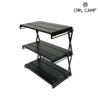 【OWL CAMP】桌面三層折疊置物架- 櫸木黑(收納架/層架/桌面架)