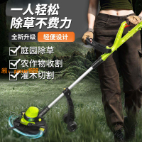 【台灣公司保固】懶人家用小型電動割草機打草機草坪修剪草機除草機割雜草機便攜式