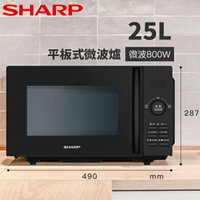 SHARP夏普 25L 平板式美型微波爐 R-TF25SS