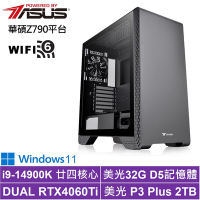 華碩Z790平台[玄曜刺客W]i9-14900K/RTX 4060TI/32G/2TB_SSD/Win11