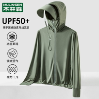 木林森冰絲防曬衣男款夏季新款UPF50+防紫外線透氣防曬服釣魚外套