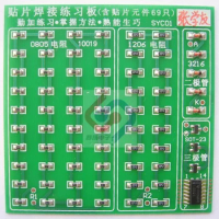 SMD welding exercise board solder pad tinning SMT skill training special exercise board syb01