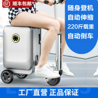 【台灣公司 可開發票】愛爾威SE3S電動行李箱旅行箱登機箱自動伸縮騎行箱Blackpink同款
