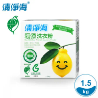 【任選】清淨海 檸檬系列環保洗衣粉 1.5kg