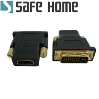 (二入)SAFEHOME HDMI母 轉 DVI 24+5公 鍍金 轉接頭 CA3901