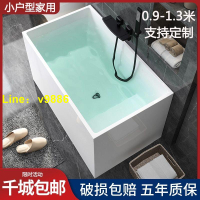 【詢價有驚喜】日式小戶型加深浴缸亞克力獨立式成人家用小型浴盆迷你坐泡浴缸