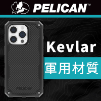 美國 Pelican 派力肯 iPhone 15 Pro Shield 防護盾極防摔保護殼MagSafe - 凱夫勒限量款