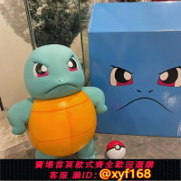 {台灣公司貨 可打統編}傲嬌生氣杰尼龜手辦可達鴨卡拉卡拉小火龍1比1大號擺件禮物