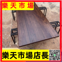 （高品質）北美黑胡桃木板定制實木板材升降桌面板亞克力餐桌臺面板實木桌板