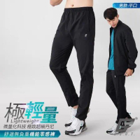 【GIAT】台灣製排汗透氣輕量運動長褲-男款平口