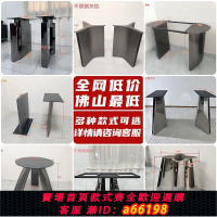【台灣公司 可開發票】【工廠源頭】不銹鋼桌架餐桌腿支架巖板架大理石底座桌腳鋼架桌腿
