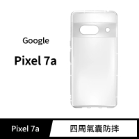【General】Google Pixel 7a 手機殼 保護殼 防摔氣墊空壓殼套