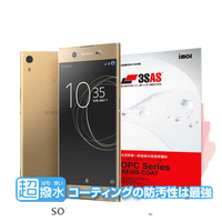 【愛瘋潮】SONY Xperia XA1 Ultra iMOS 3SAS 防潑水 防指紋 疏油疏水