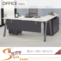 《風格居家Style》現代白灰雙色6尺L型辦公桌組 957-01-LA