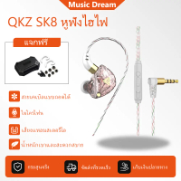 Qkz Sk8 ในหูเบสหูฟังหูฟังร็อคกีฬาสเตอริโอแถบไมโครโฟนหูฟังสำหรับเล่นเกม Qkz Sk8 In Ear Bass Earphone 