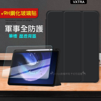 VXTRA 軍事全防護 小米平板6 Pad 6 晶透背蓋 超纖皮紋 皮套(秘境黑)+9H玻璃貼