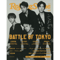 Rolling Stone Japan Vol.7