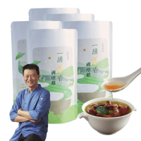 【仙園】一縷茶香禪燉雞湯｜文昌雞｜八仙茶葉｜年菜｜冷凍包裝(700g±5%/包x5)