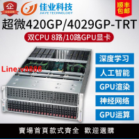 【台灣公司 超低價】GPU服务器超微420GP/4029GP深度学习人工智能工作站10卡3090/4090