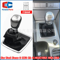 Suitable for Focus 2 MK2 C-MAX MK3 MK4 MK7 Mondeo Car Gear Shift Knob
