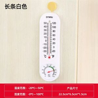 溫度計室內家用精準高精度嬰兒房壁掛式氣溫室溫計雪櫃溫溼度計表