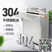 外抽式真空封口機包裝機商用工業用全自動食品抽真空包裝機真空封裝機防護服充氣封口機商用外抽式真空一體機