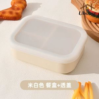 可微波矽膠三格飯盒上班帶飯食品保鮮餐盒戶外旅行便當盒密封防水
