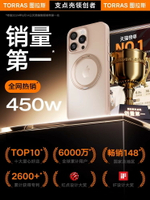 圖拉斯支點殼O1s適用蘋果16ProMax手機殼iPhone15新款iPhone16防摔14Pro高級感13保護14帶支架磁吸Q高端外殼