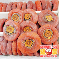 【DArumA.os】3A&2A 韩国KoreA 水晶柿饼 柿饼 CrystAl Dried Persimmon Kering BuAh Persimmon-739Ad7Bd