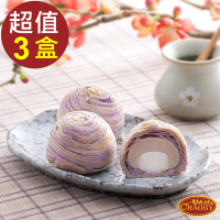 超比食品 真台灣味-紫晶酥3入禮盒 X3盒