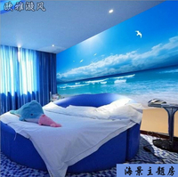 3d立體大海藍天海景墻紙酒店臥室房間床頭背景墻海洋沙灘風景壁紙