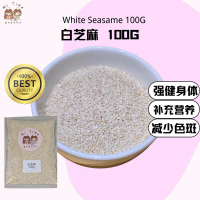 White Seasame | Bijan Putih 100G