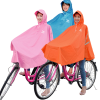 JUMP 自行車/腳踏車 太空斗篷式反光休閒雨衣-快