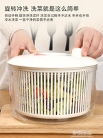 日本進口蔬菜脫水器沙拉甩干機果蔬沙拉瀝水籃洗菜盆手動去水神器 「樂購生活百貨 」