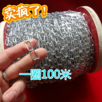 小鐵鏈條細鐵鏈子1.5MM吊鏈掛鏈懸掛燈鏈廣告吊牌掛鏈車庫車牌鏈