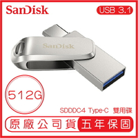 【享4%點數】SanDisk Ultra® Luxe USB Type-C™ 雙用隨身碟 SDDDC4 雙用碟 隨身碟 512G 512GB【限定樂天APP下單】