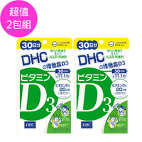 DHC 維他命D3 超值2包組 -｜日本必買｜日本樂天熱銷Top｜日本樂天熱銷