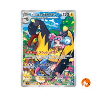 Iono's Killowattrel (104/100) AR (Art Rare) Battle Partners SV9 Kartu Pokemon TCG Japan