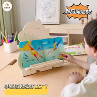 韓國ins兒童閱讀架小學生繪本多功能木質看書支撐架電腦平板支架[PP0528041]