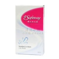 { 湛湛小舖 } 保險套 SAFEWAY 數位保險套 水感潤滑型 12入/盒