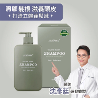 【婕樂纖】法樂蓬強健養護豐盈洗髮露X1