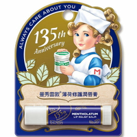 曼秀雷敦 薄荷修護潤唇膏(135週年版) 3.5g