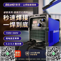 瑞凌電焊機工業200 250 315 400手工電焊機220V380V-杏奈生活舘