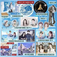 He Shares The Same Sin As Love China Novel Book Ta Yu Ai Tong Zui The Urban Love Story Of Navy Captain Fu Zheng And Ceo Yan Sui