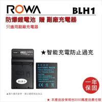 ROWA 樂華 FOR OLYMPUS BLH1 BLH-1 電池 贈副廠充電器 EM1 II E-M1