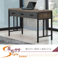 《風格居家Style》凱洛琳灰橡4尺三抽書桌 185-2-LA